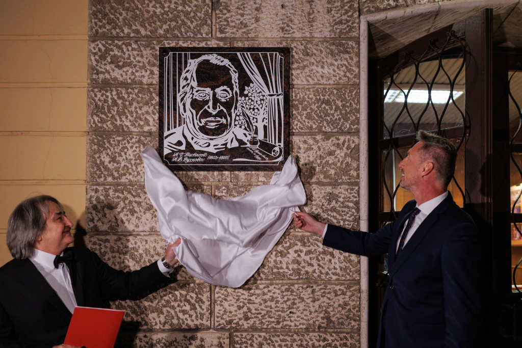 odhalenie pamätnej tabule